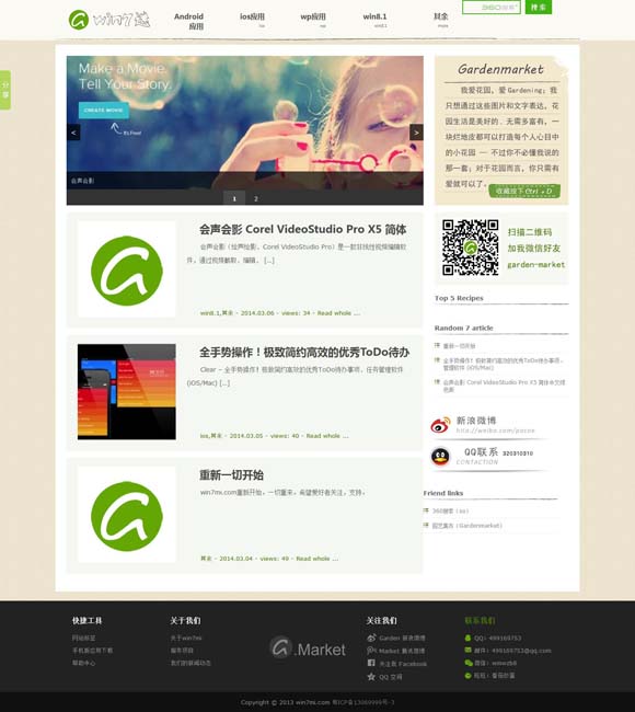 2017年彩图彩图图库 舞剧《主角》：节制的演绎，向上的人生