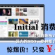 2021年香港全年免费正版资料